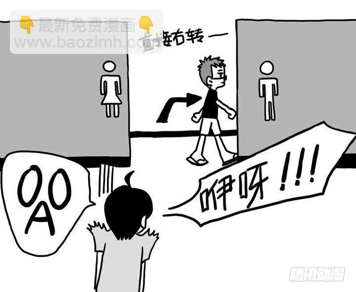 《LES宝贝满满爱》关于T 第6页