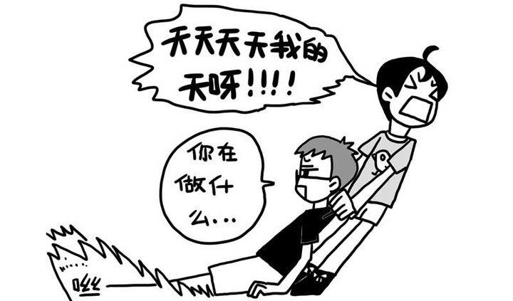 《LES宝贝满满爱》关于T 第7页