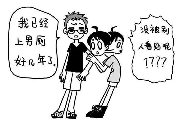 《LES宝贝满满爱》关于T 第8页