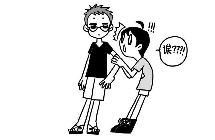 《LES宝贝满满爱》关于T 第9页