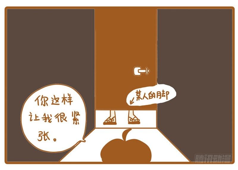 《LES宝贝满满爱》LES恋爱的方便之处 第11页