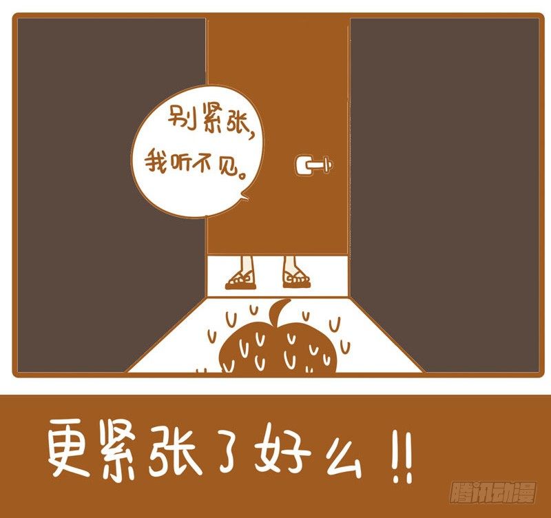 《LES宝贝满满爱》LES恋爱的方便之处 第12页