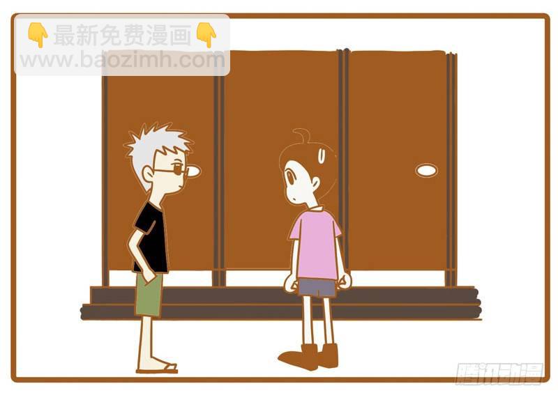 《LES宝贝满满爱》LES恋爱的方便之处 第5页