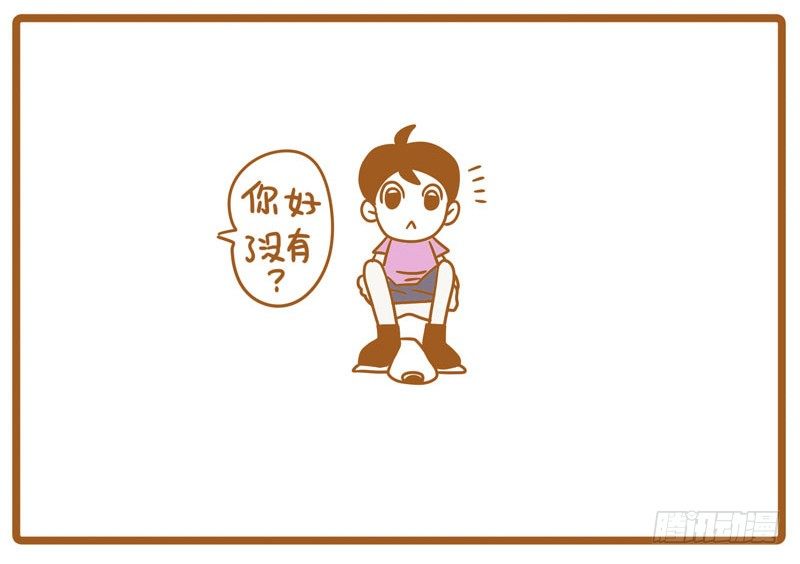 《LES宝贝满满爱》LES恋爱的方便之处 第9页