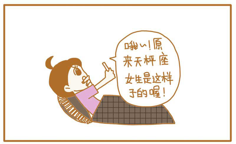 《LES宝贝满满爱》世界早已不止两种性别了， 第2页