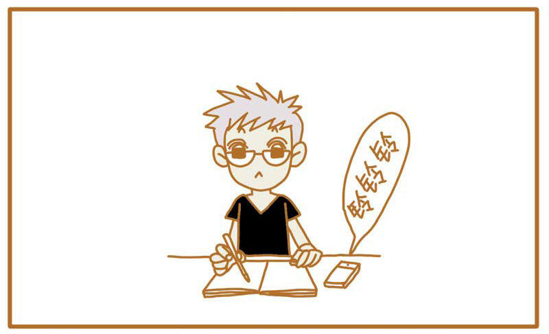《LES宝贝满满爱》世界早已不止两种性别了， 第4页