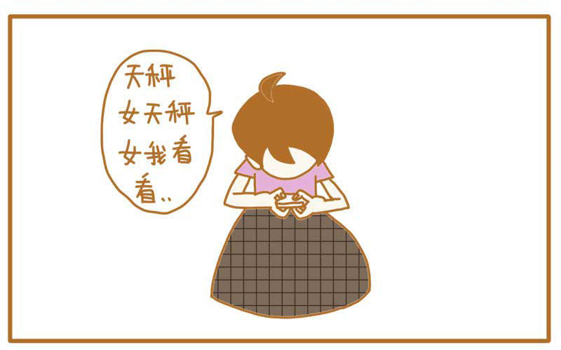 《LES宝贝满满爱》世界早已不止两种性别了， 第7页