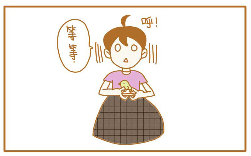 《LES宝贝满满爱》世界早已不止两种性别了， 第9页