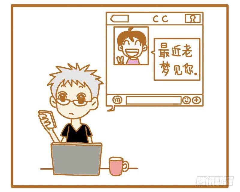 《LES宝贝满满爱》够啦。 第3页