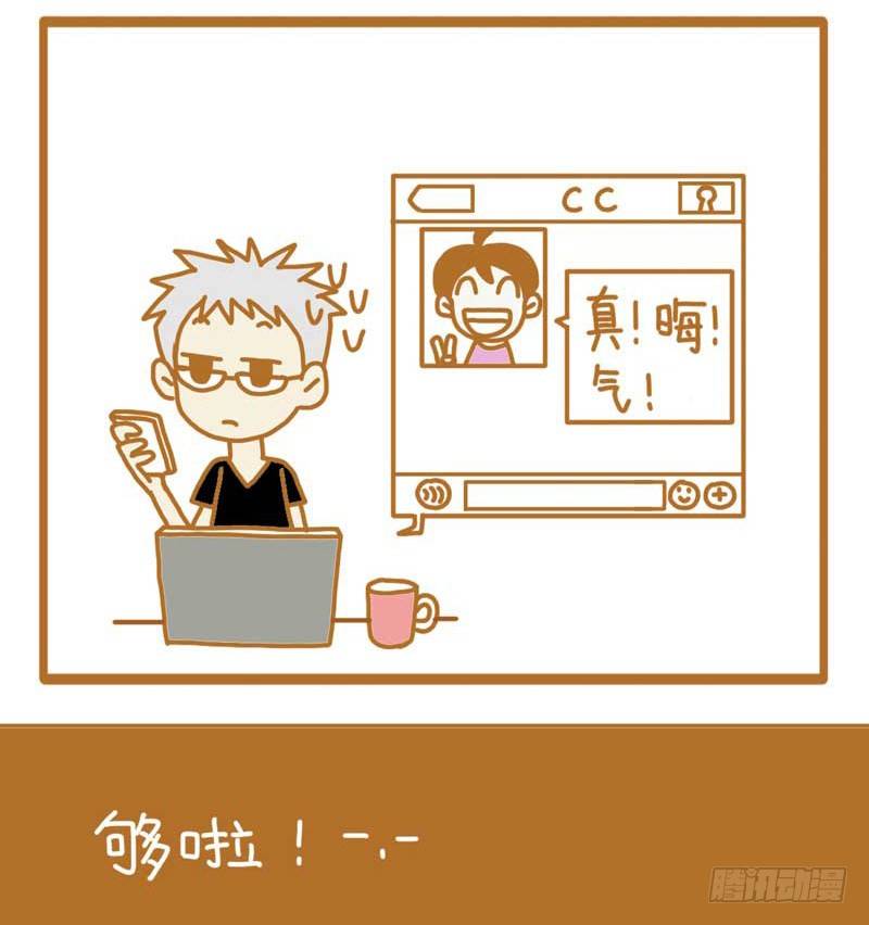 《LES宝贝满满爱》够啦。 第5页