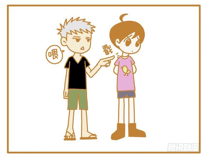 《LES宝贝满满爱》自恋帝！ 第3页