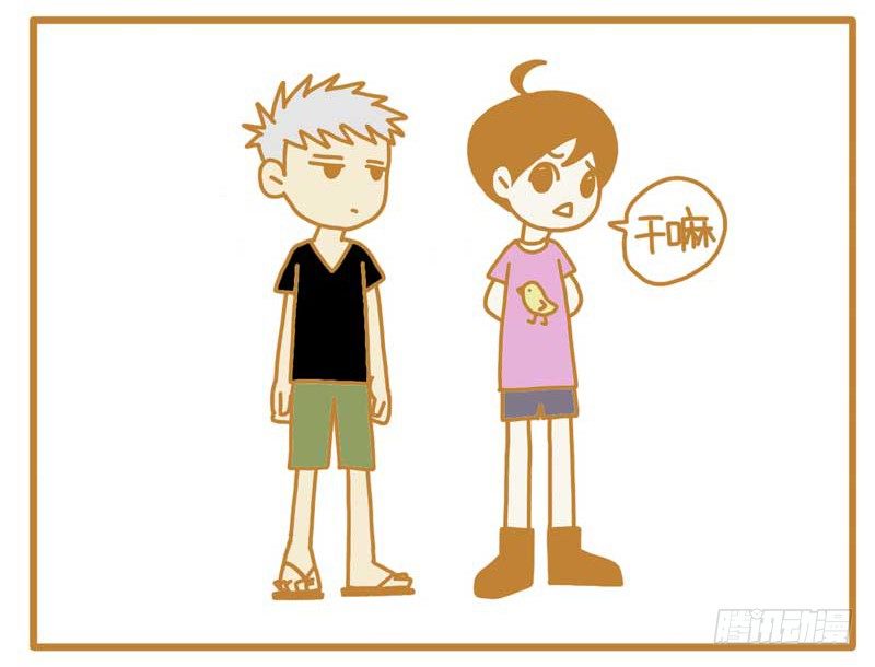 《LES宝贝满满爱》自恋帝！ 第4页