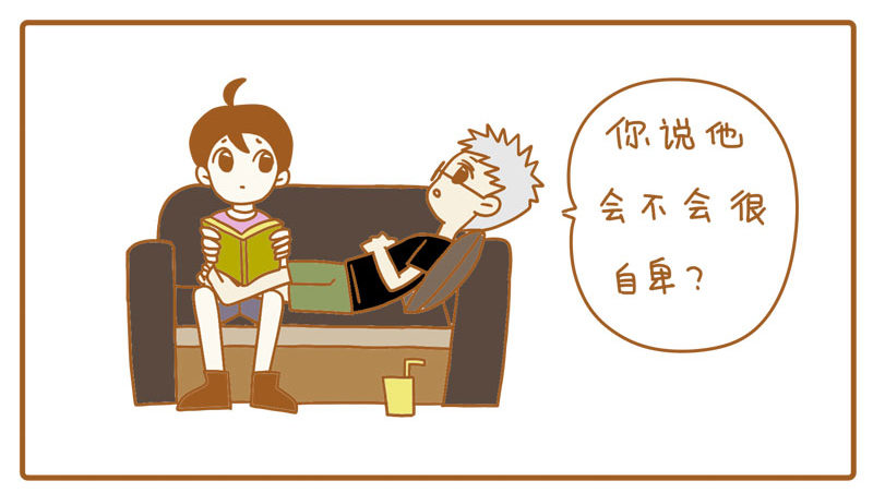 《LES宝贝满满爱》关于孩子的思考 第5页