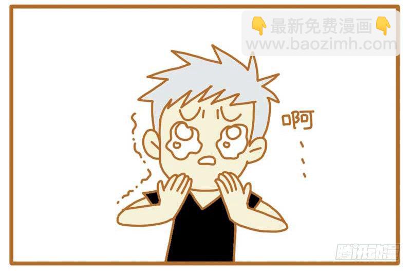 《LES宝贝满满爱》就是欠虐 第11页