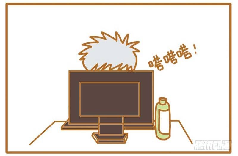 《LES宝贝满满爱》就是欠虐 第2页