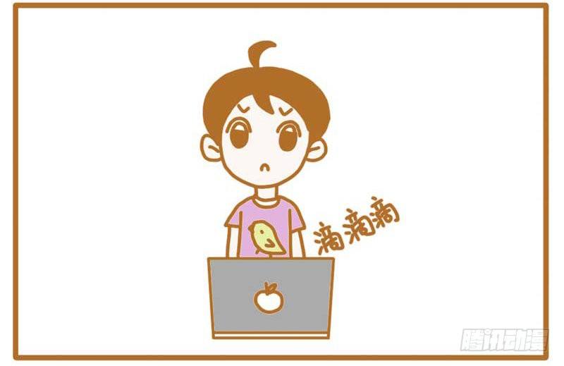 《LES宝贝满满爱》就是欠虐 第3页