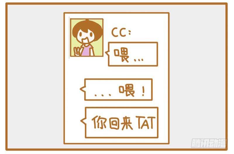 《LES宝贝满满爱》就是欠虐 第5页