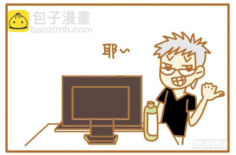 《LES宝贝满满爱》就是欠虐 第6页