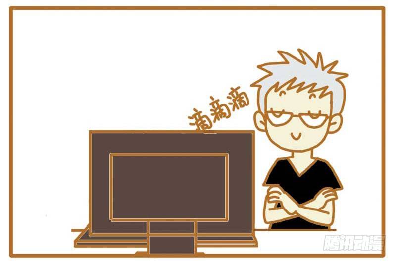 《LES宝贝满满爱》就是欠虐 第8页