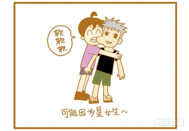 《LES宝贝满满爱》软肉！ 第2页
