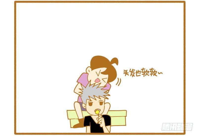 《LES宝贝满满爱》软肉！ 第4页