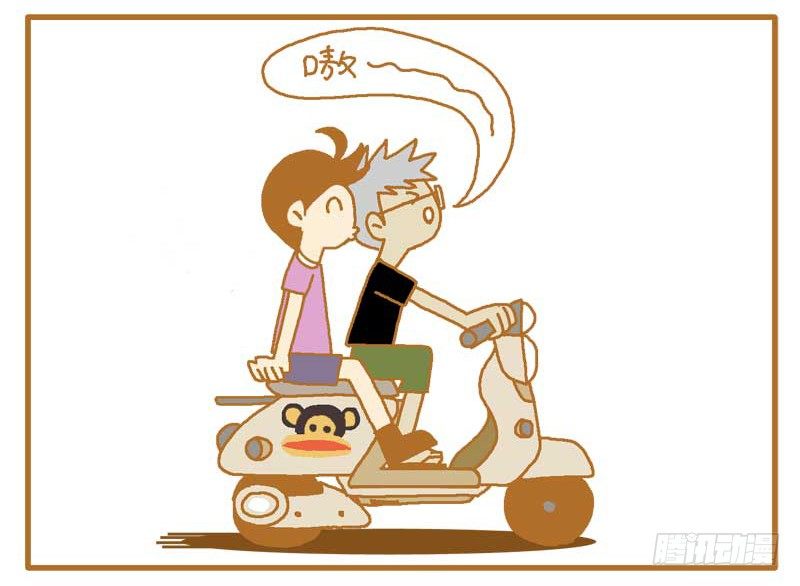 《LES宝贝满满爱》嗷嗷嗷嗷！ 第3页