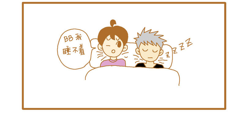 《LES宝贝满满爱》哄睡觉的秘密武器！ 第4页