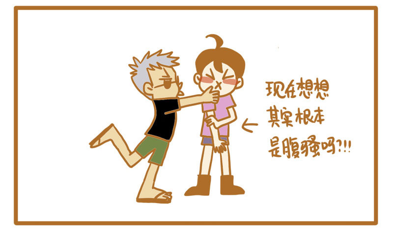《LES宝贝满满爱》当TP在一起久了之后 第10页
