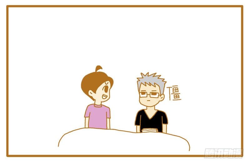 《LES宝贝满满爱》T妈妈 第4页