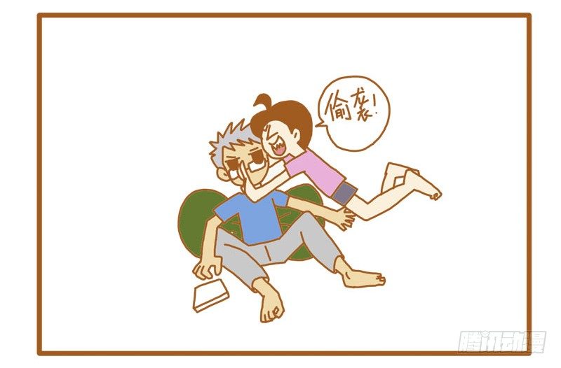 《LES宝贝满满爱》反攻时节 第3页