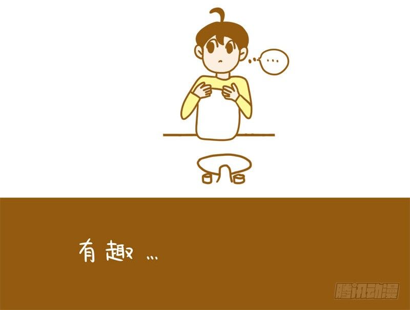 《LES宝贝满满爱》【忆】一 第13页