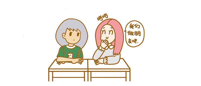 《LES宝贝满满爱》【忆】一 第2页
