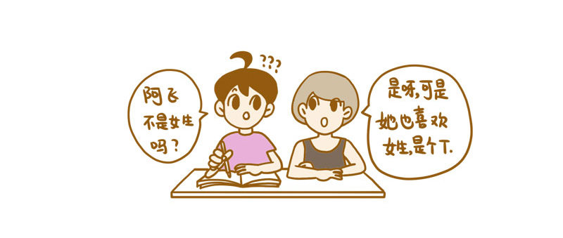 《LES宝贝满满爱》【忆】一 第6页