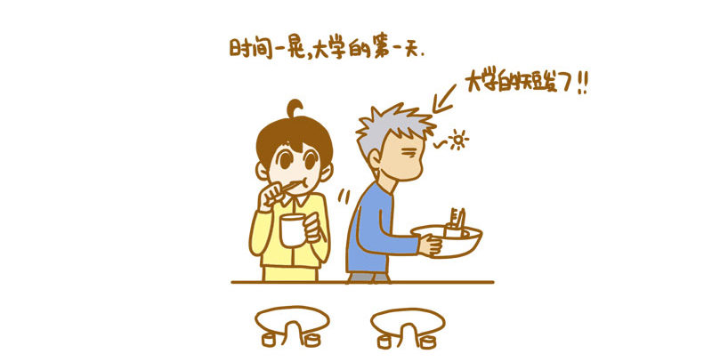 《LES宝贝满满爱》【忆】一 第8页