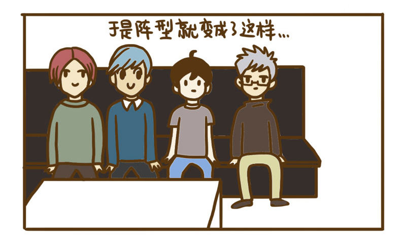 《LES宝贝满满爱》【忆】（5） 第10页
