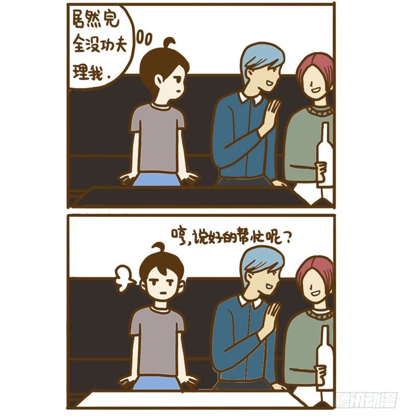 《LES宝贝满满爱》【忆】（5） 第5页