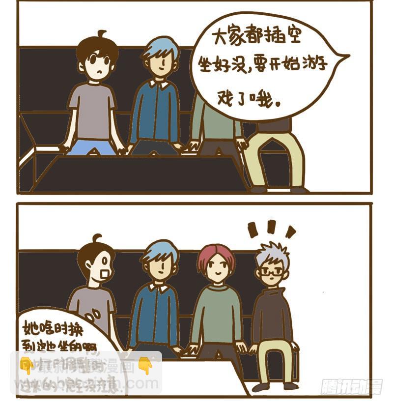 《LES宝贝满满爱》【忆】（5） 第8页