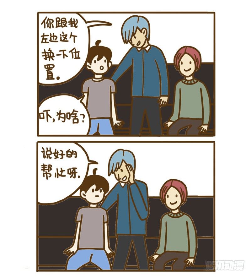 《LES宝贝满满爱》【忆】（5） 第9页