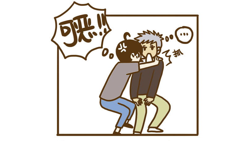 《LES宝贝满满爱》【忆】6 第12页