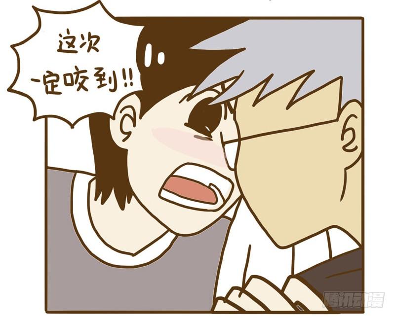 《LES宝贝满满爱》【忆】6 第13页