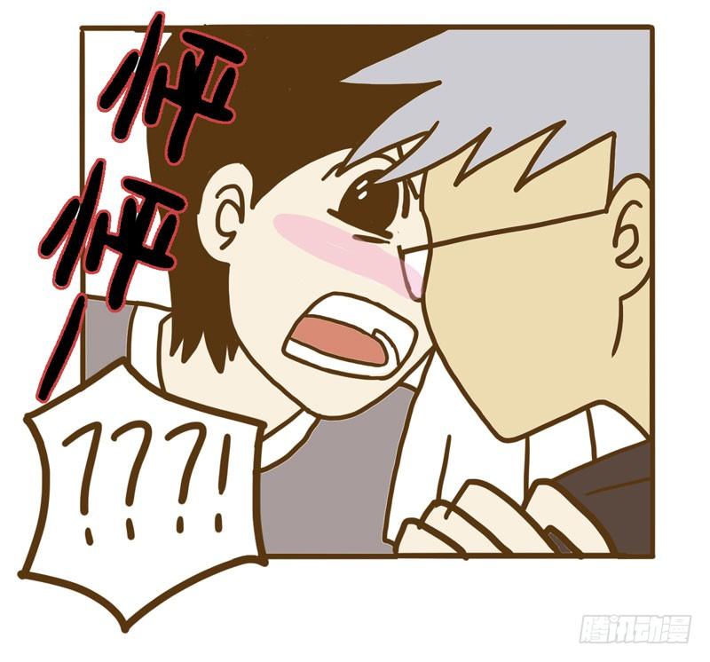 《LES宝贝满满爱》【忆】6 第14页