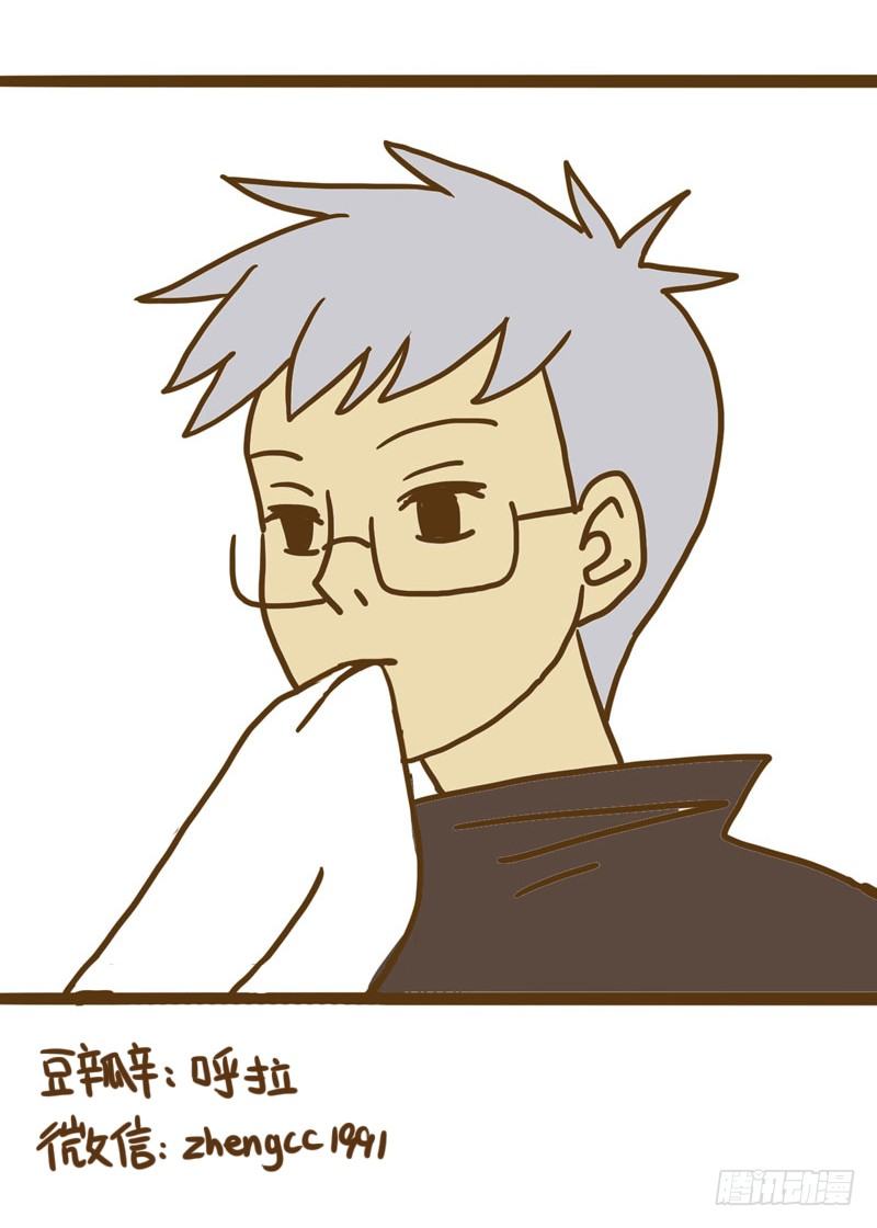 《LES宝贝满满爱》【忆】6 第17页