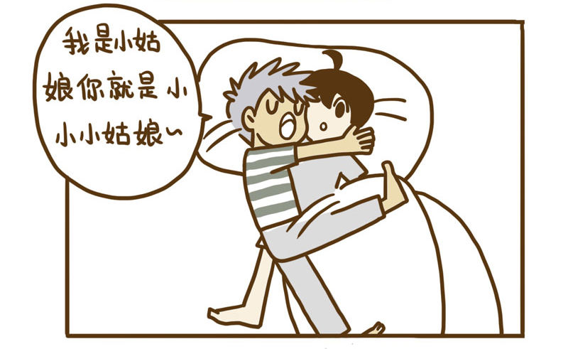 《LES宝贝满满爱》【忆】6 第3页
