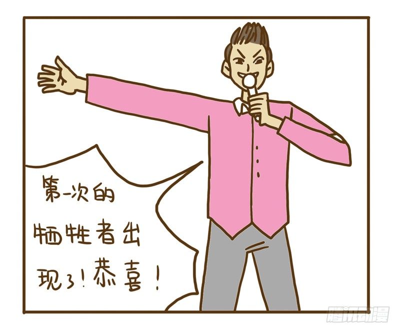 《LES宝贝满满爱》【忆】7 第3页
