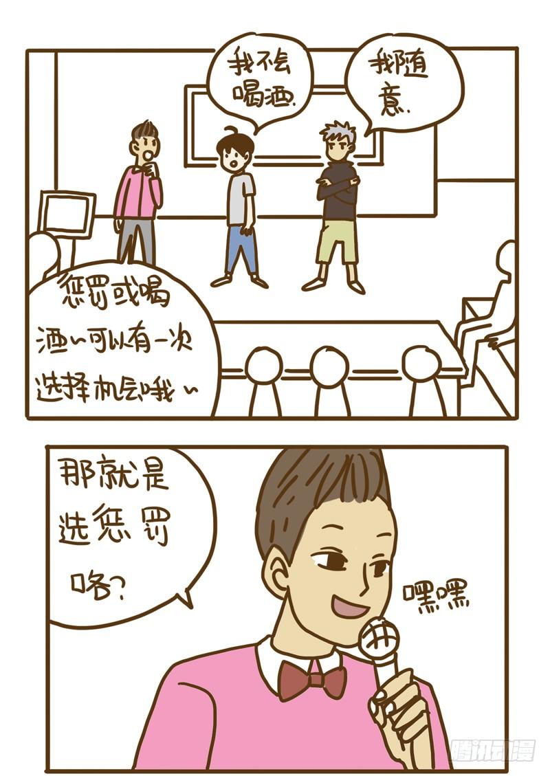 《LES宝贝满满爱》【忆】7 第7页