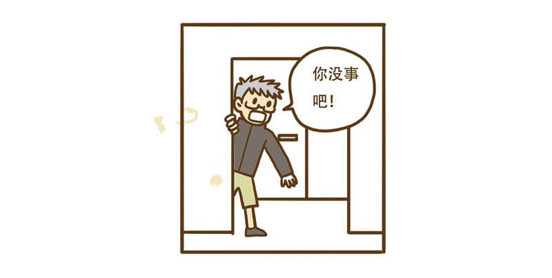 《LES宝贝满满爱》【忆】9 宾馆 第11页