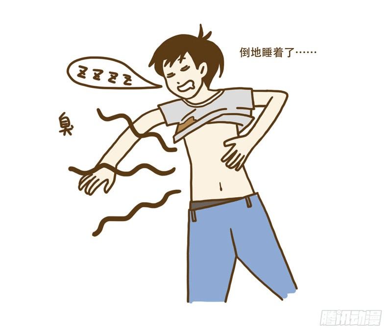 《LES宝贝满满爱》【忆】9 宾馆 第12页