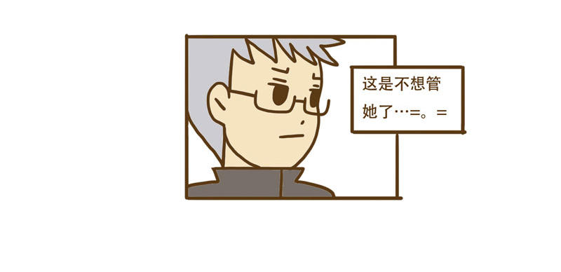 《LES宝贝满满爱》【忆】9 宾馆 第13页