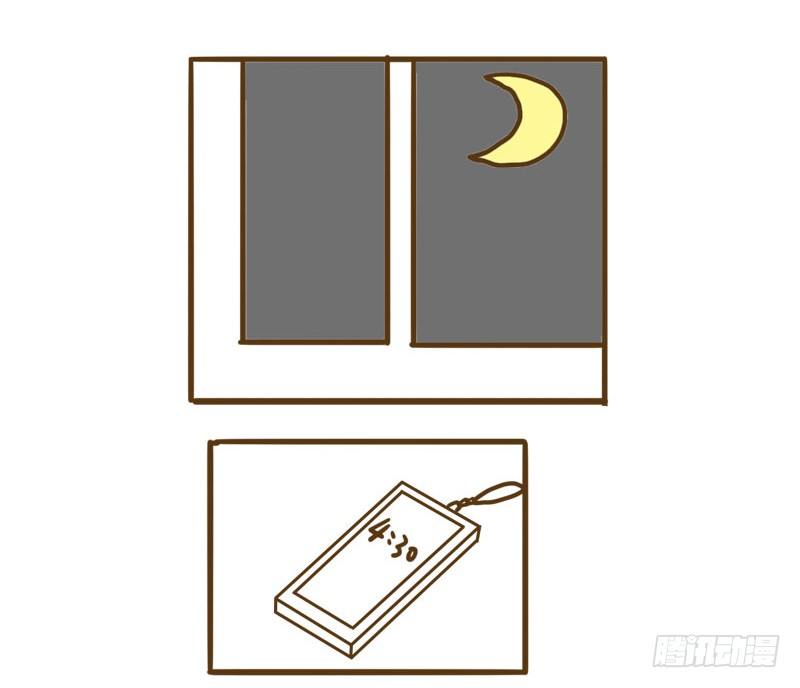 《LES宝贝满满爱》【忆】10 第11页