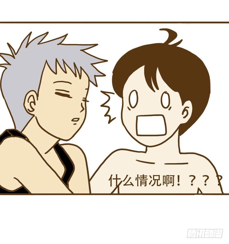 《LES宝贝满满爱》【忆】10 第13页